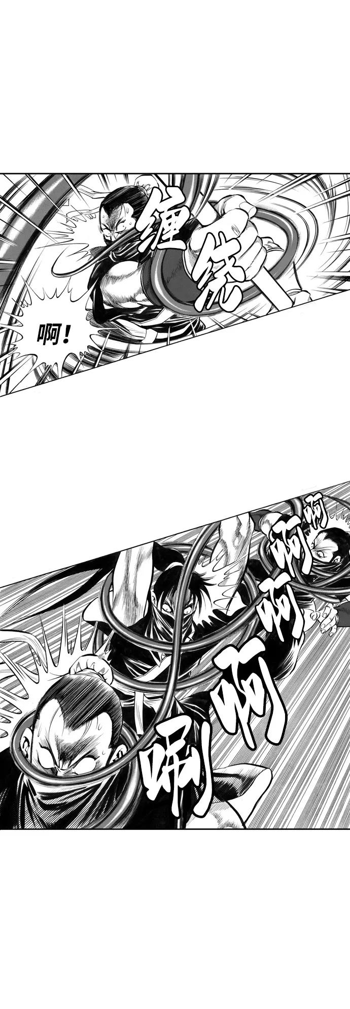 《龙飞不败》第38话 第6页