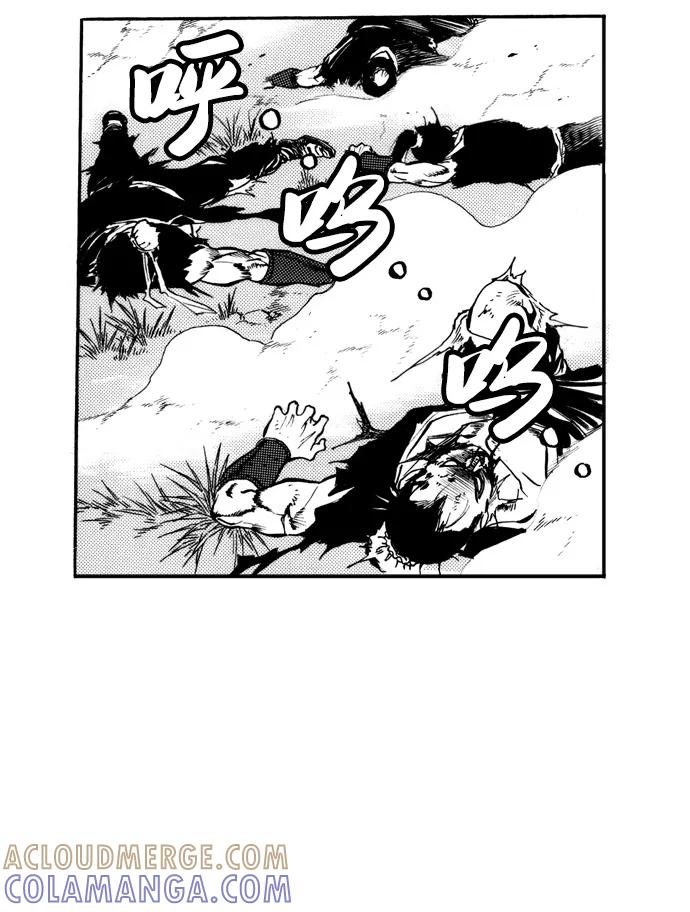 《龙飞不败》第38话 第15页