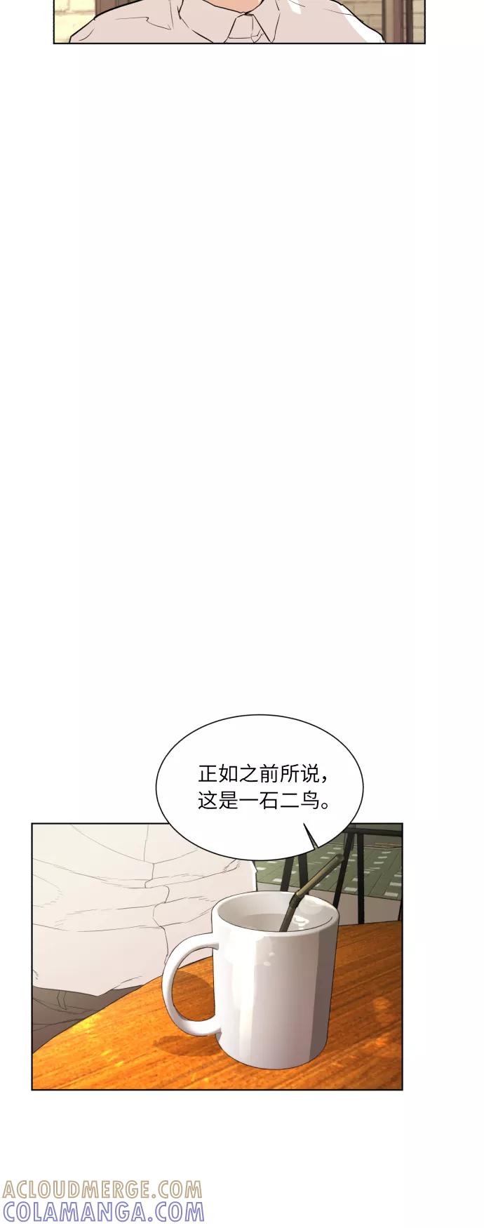 《高中游泳王》[第39话] 好的素材 第3页