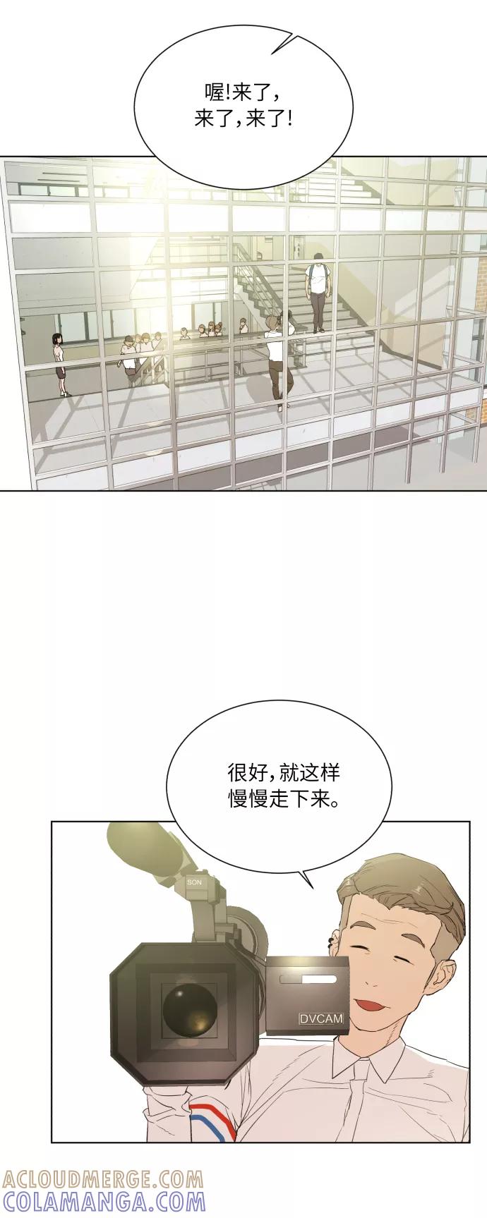 《高中游泳王》[第39话] 好的素材 第15页