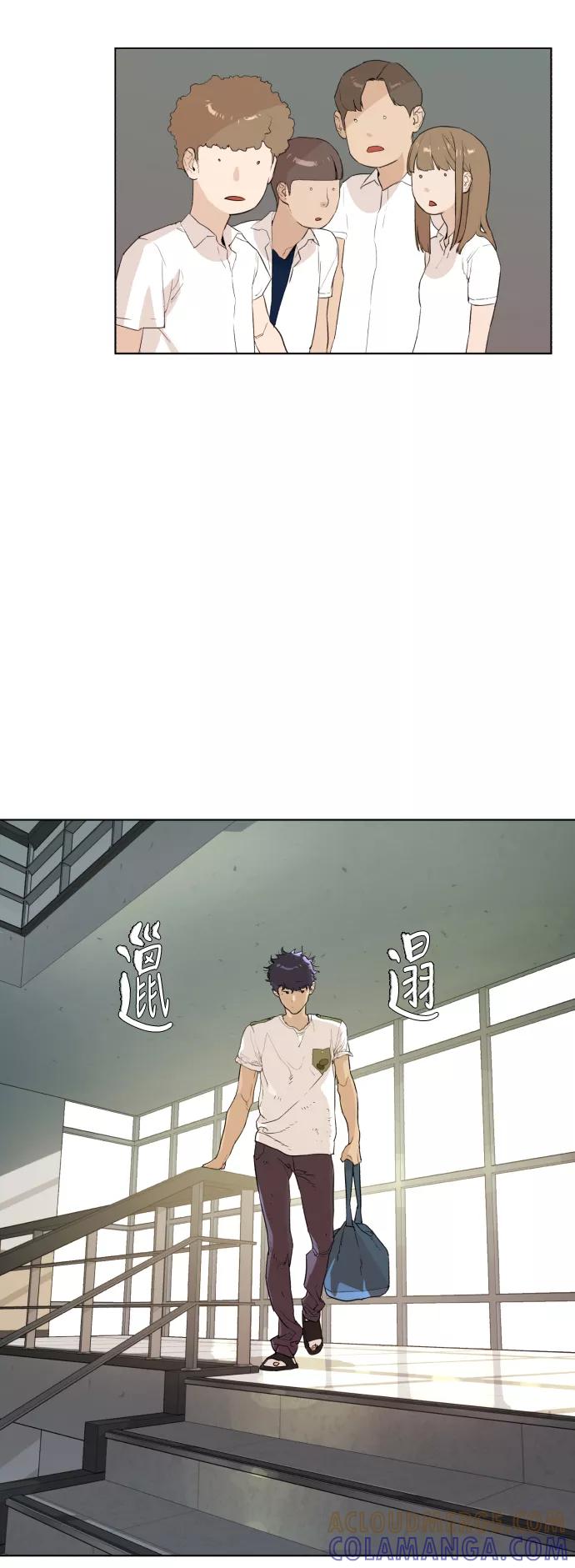 《高中游泳王》[第39话] 好的素材 第17页