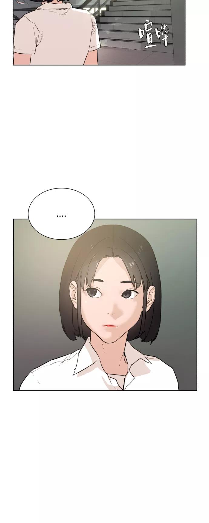 《高中游泳王》[第39话] 好的素材 第14页