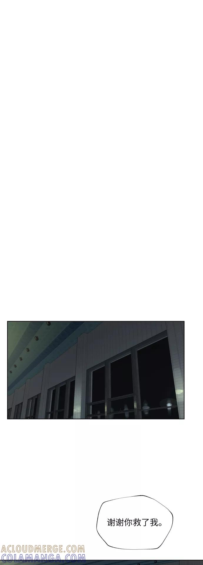 《高中游泳王》[第40话] 布局 第25页