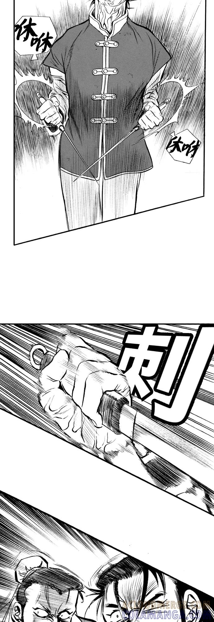 《龙飞不败》第41话 第5页