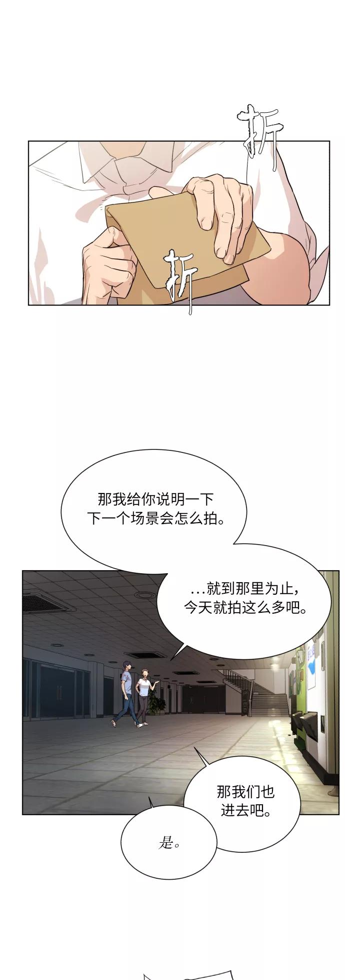《高中游泳王》[第40话] 布局 第18页