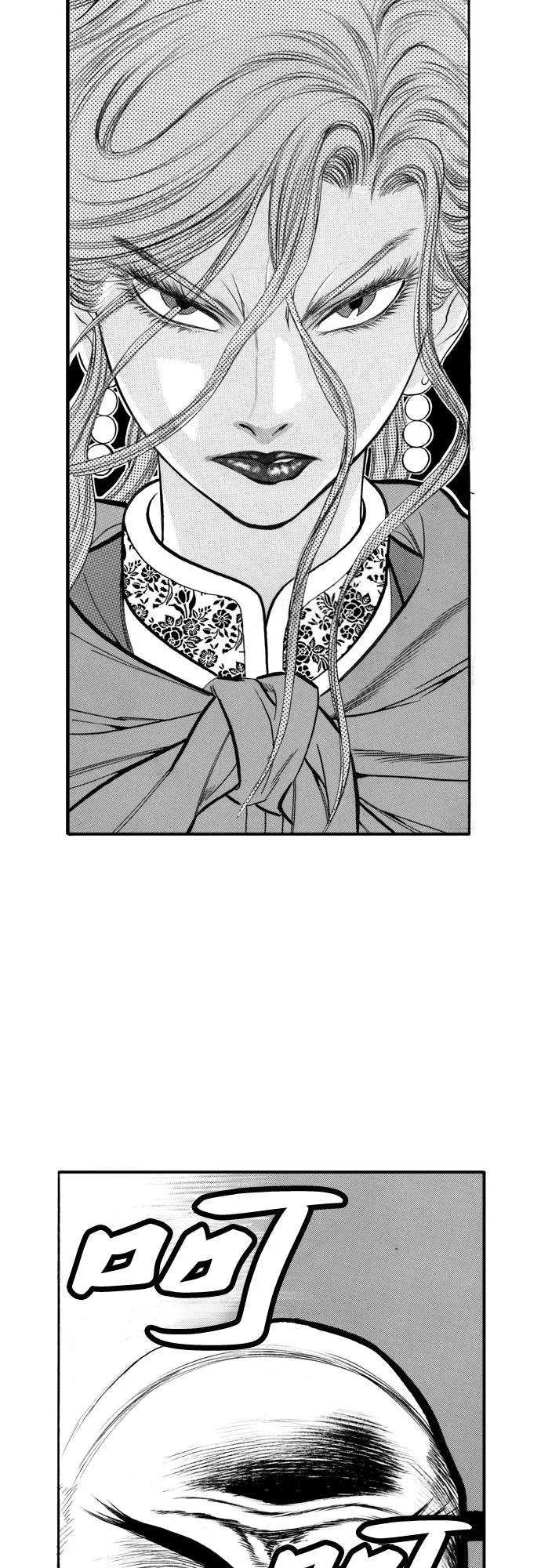 《龙飞不败》第41话 第42页