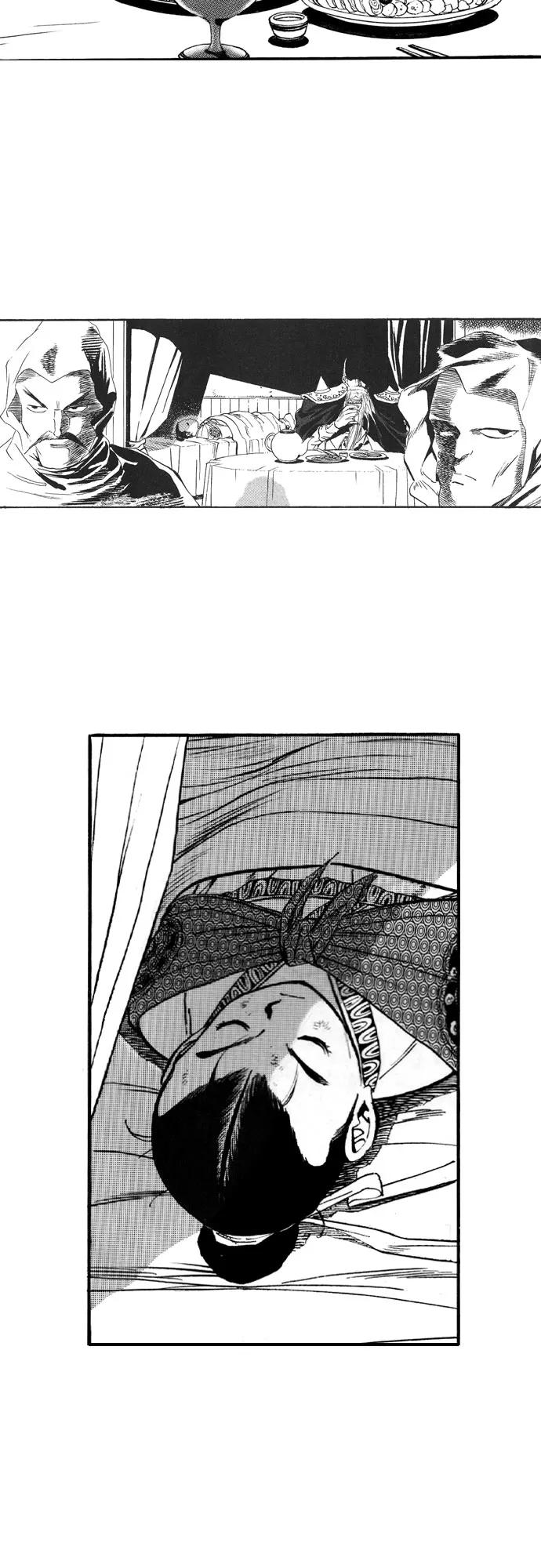《龙飞不败》第41话 第36页