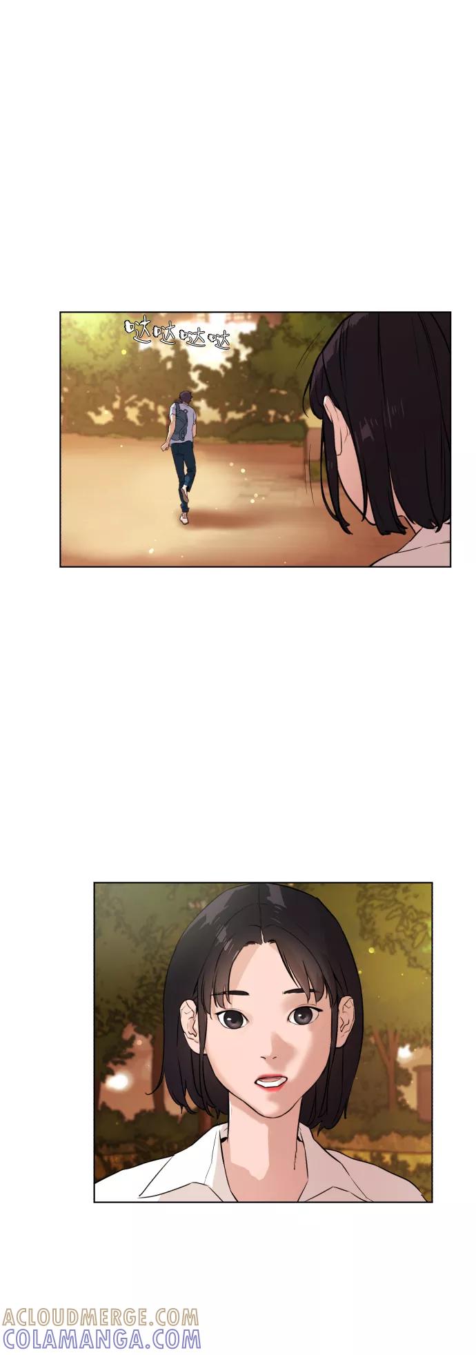 《高中游泳王》[第41话] 赤脚的青春 第9页