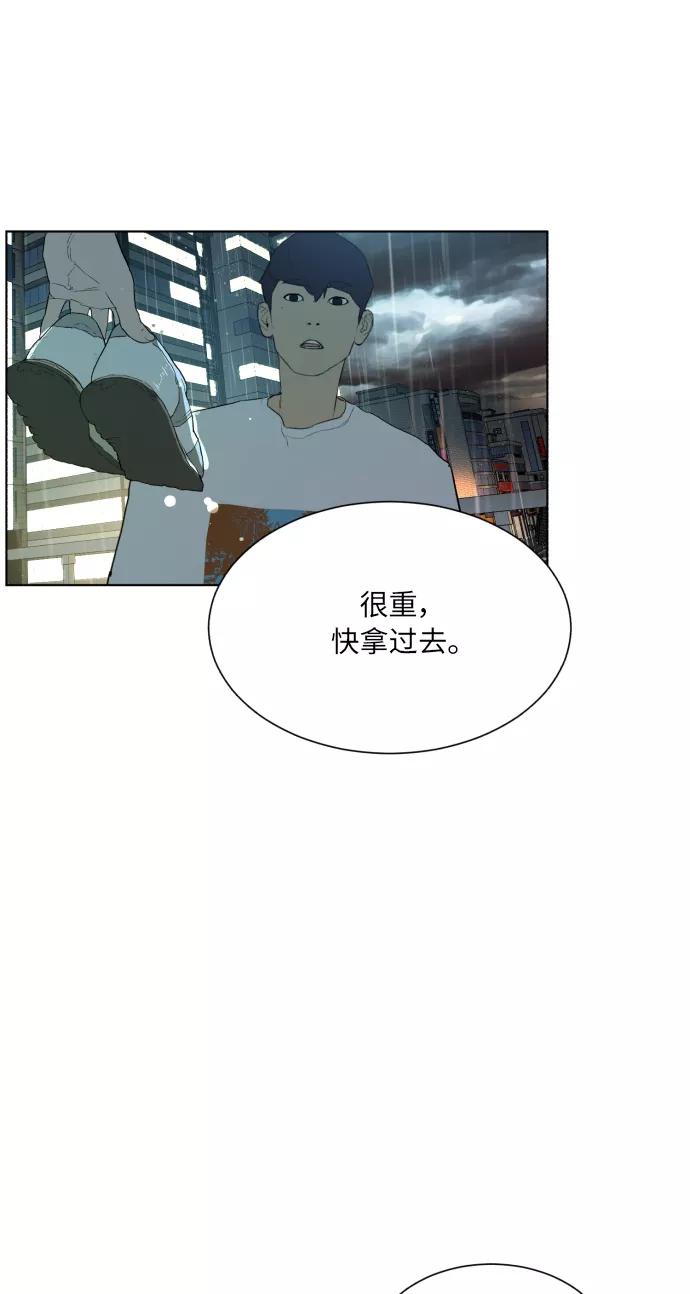 《高中游泳王》[第41话] 赤脚的青春 第36页