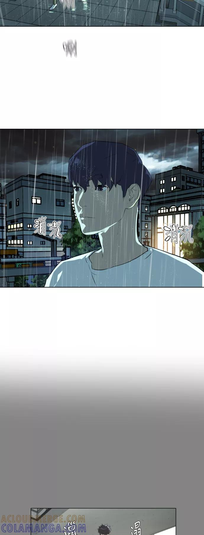 《高中游泳王》[第41话] 赤脚的青春 第27页