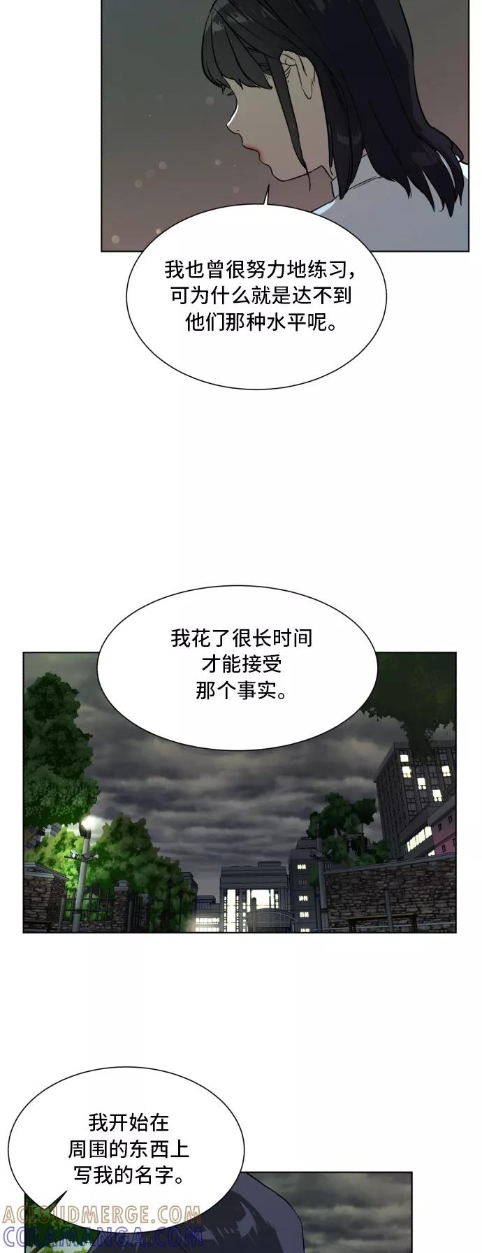 《高中游泳王》[第42话] 坚强 第11页