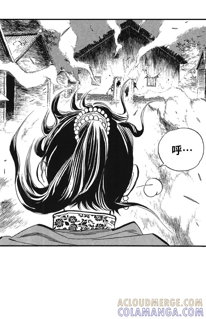 《龙飞不败》第43话 第28页