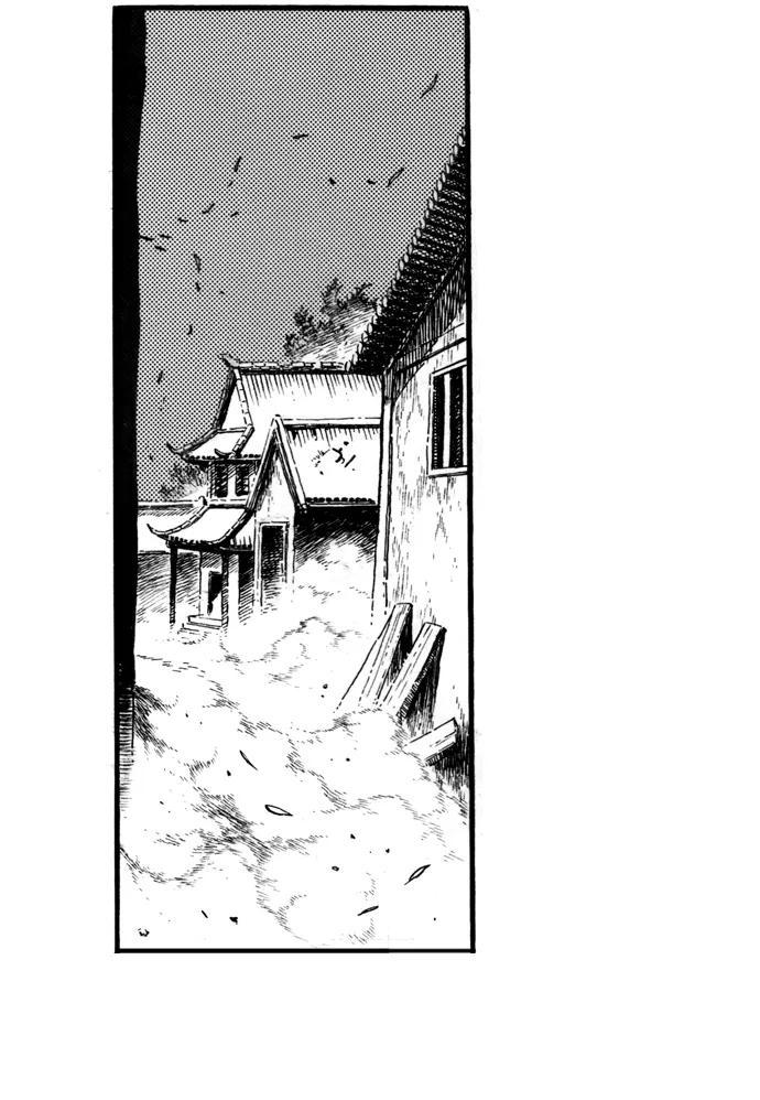 《龙飞不败》第43话 第14页