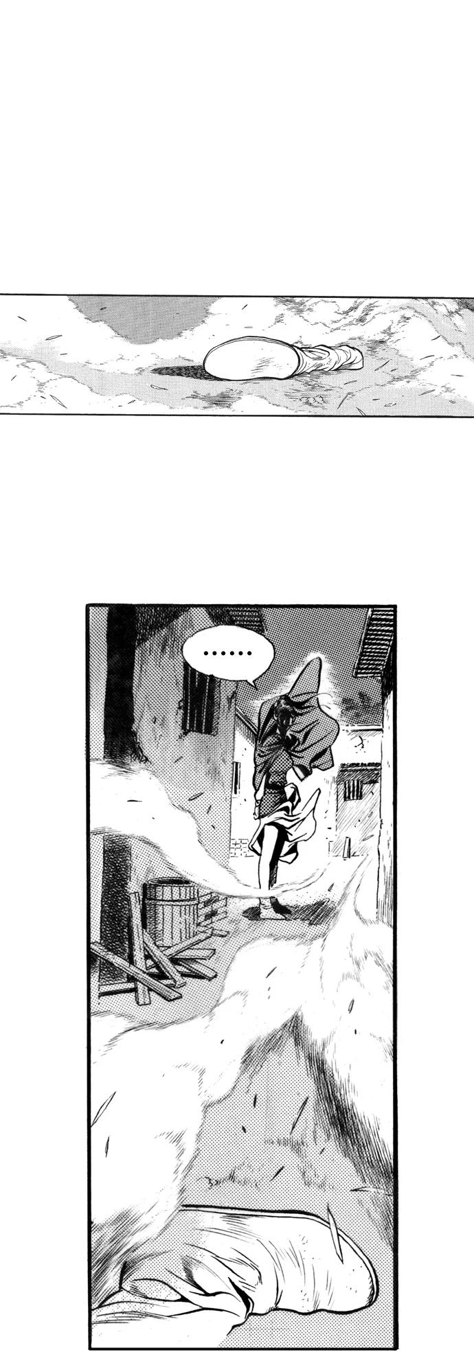 《龙飞不败》第43话 第21页