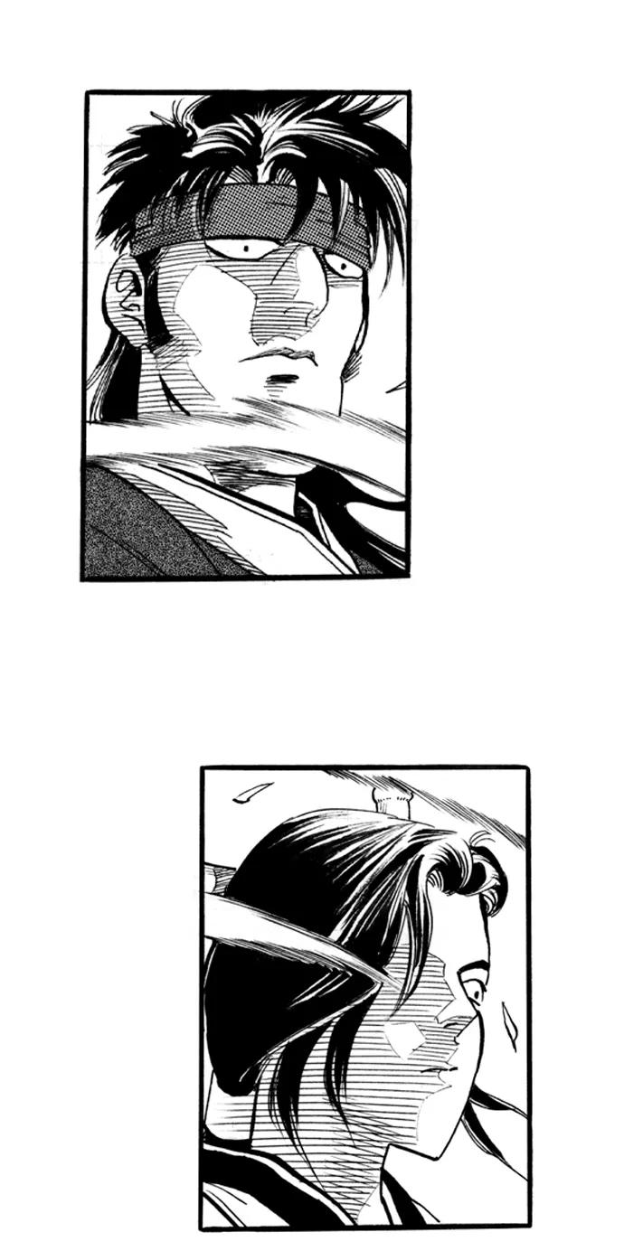 《龙飞不败》第43话 第47页