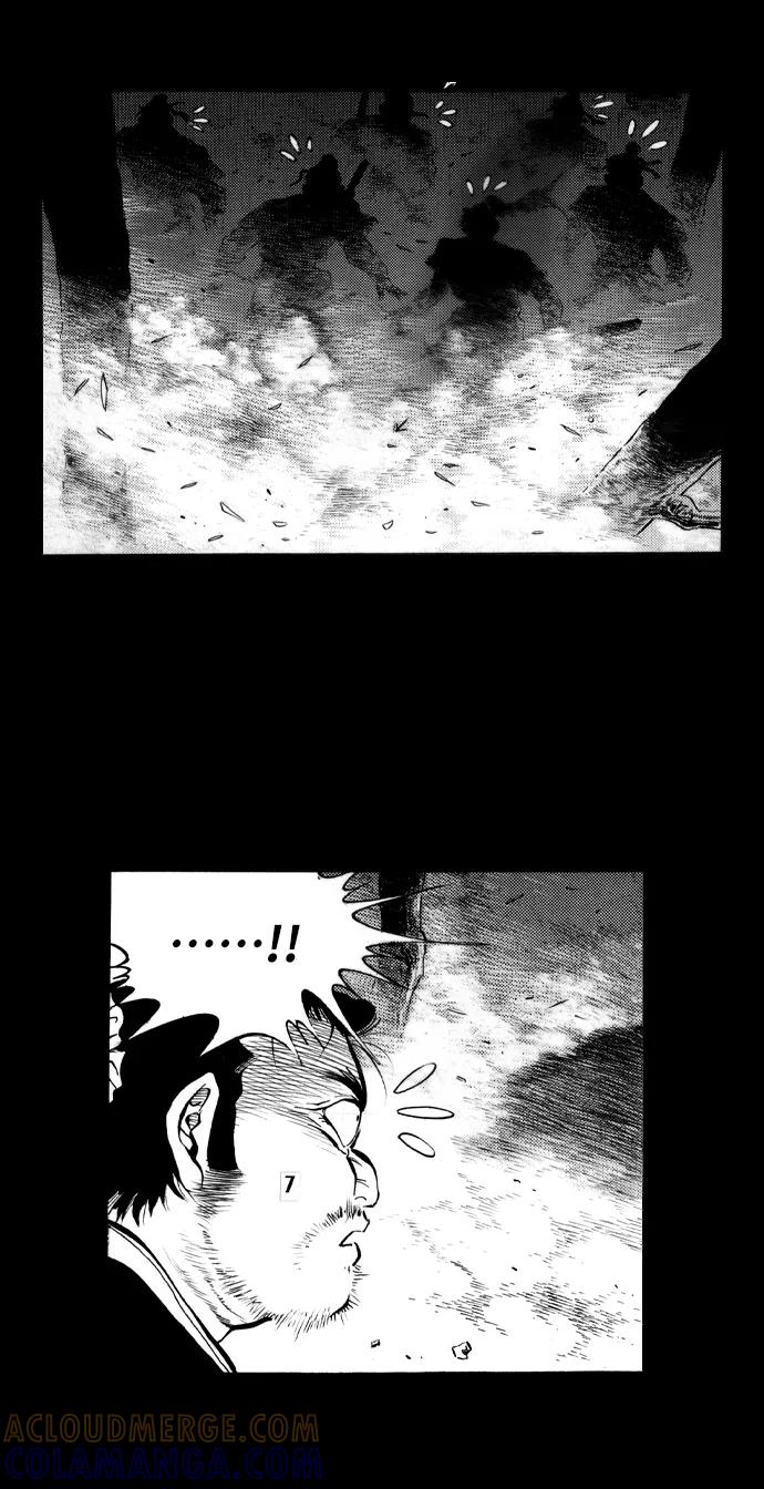 《龙飞不败》第44话 第11页