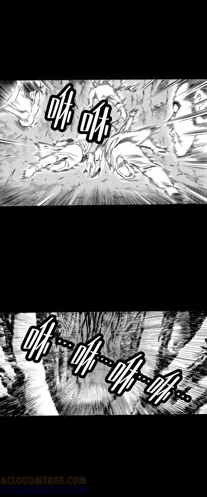 《龙飞不败》第44话 第7页
