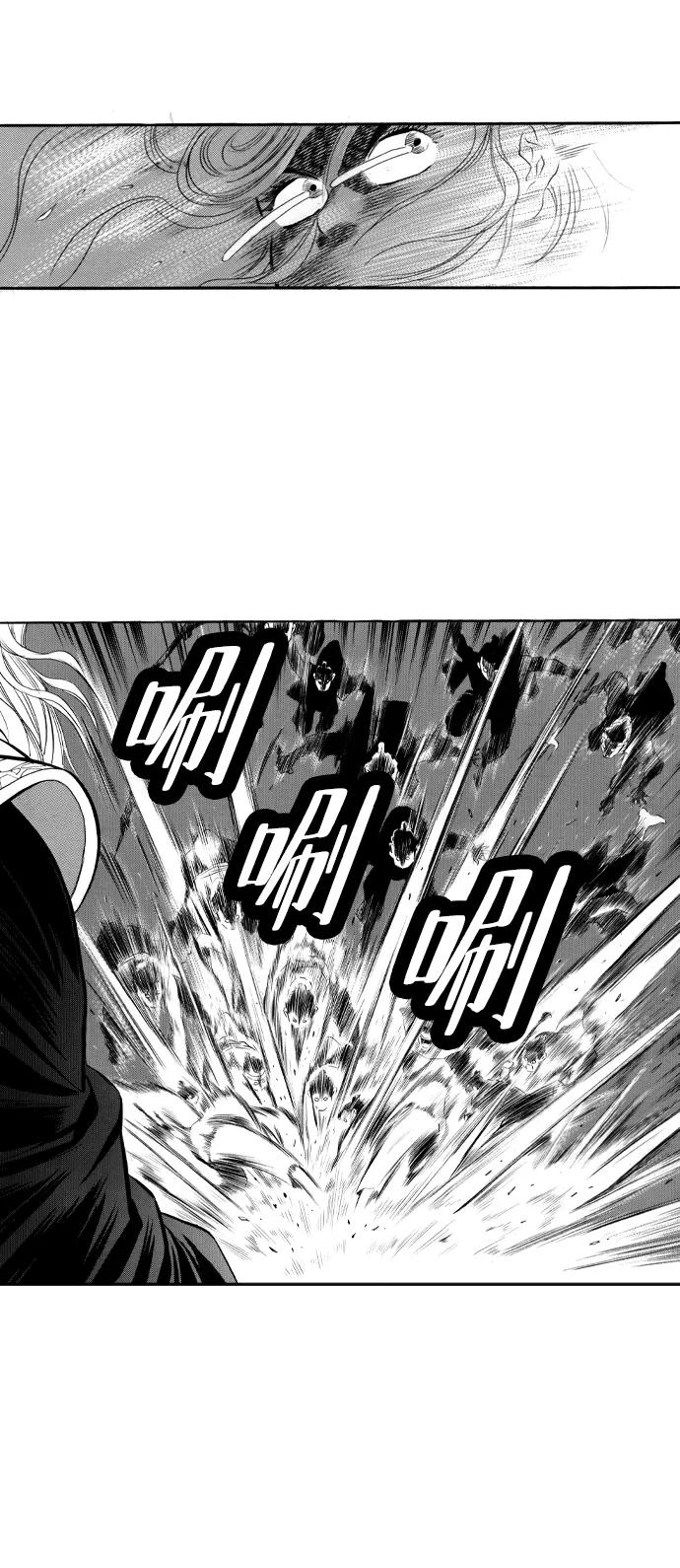 《龙飞不败》第44话 第30页