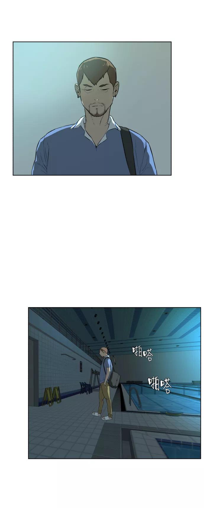 《高中游泳王》[第43话] 责任感 第36页