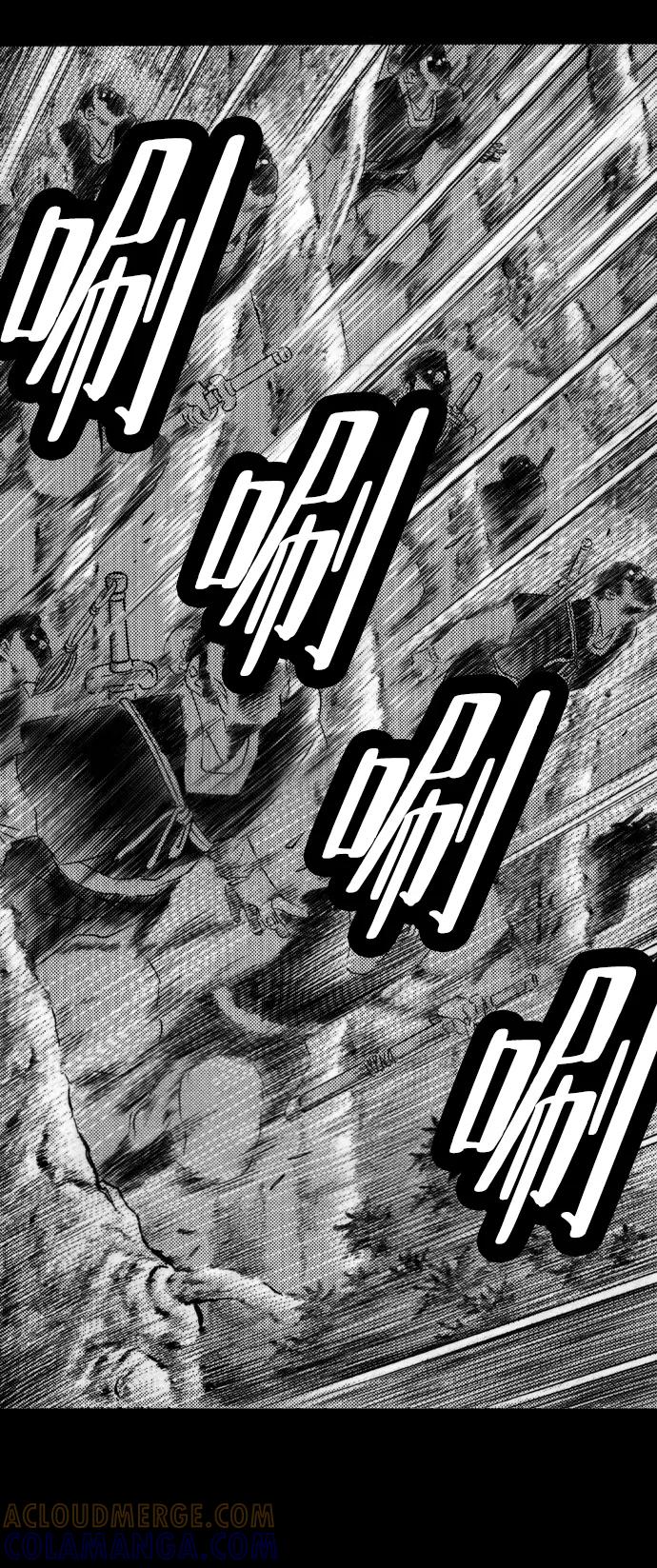 《龙飞不败》第44话 第5页