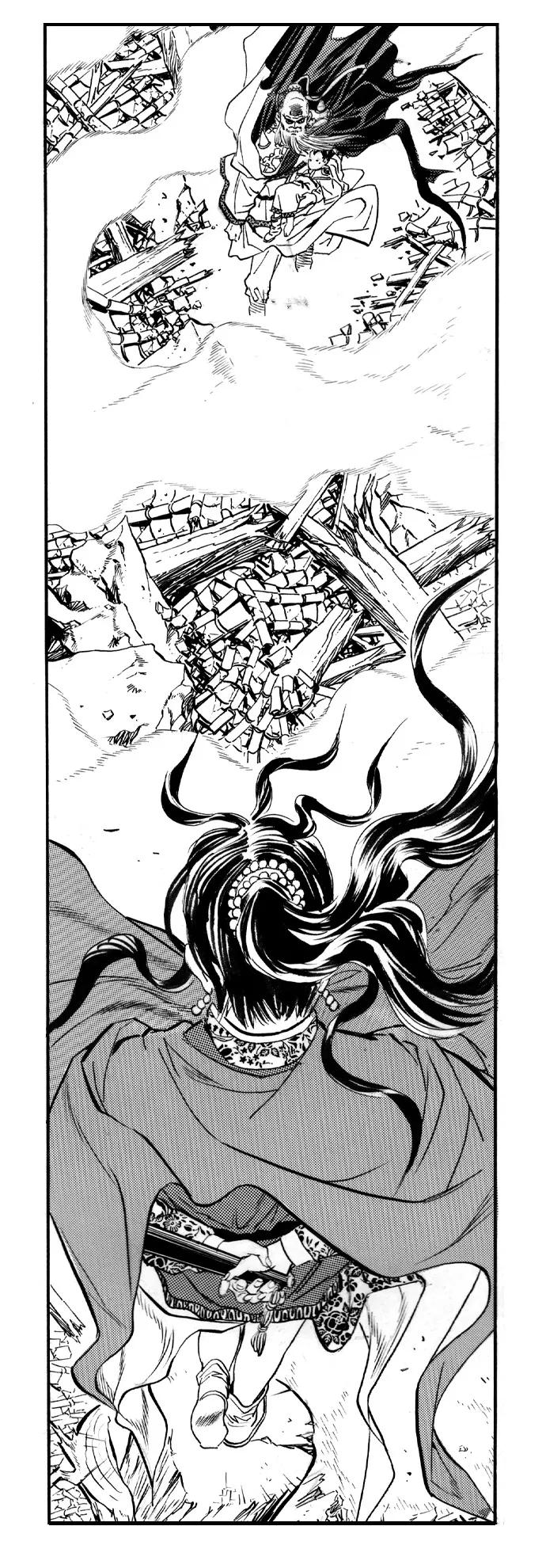 《龙飞不败》第45话 第9页