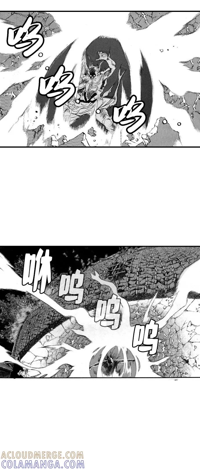 《龙飞不败》第45话 第49页