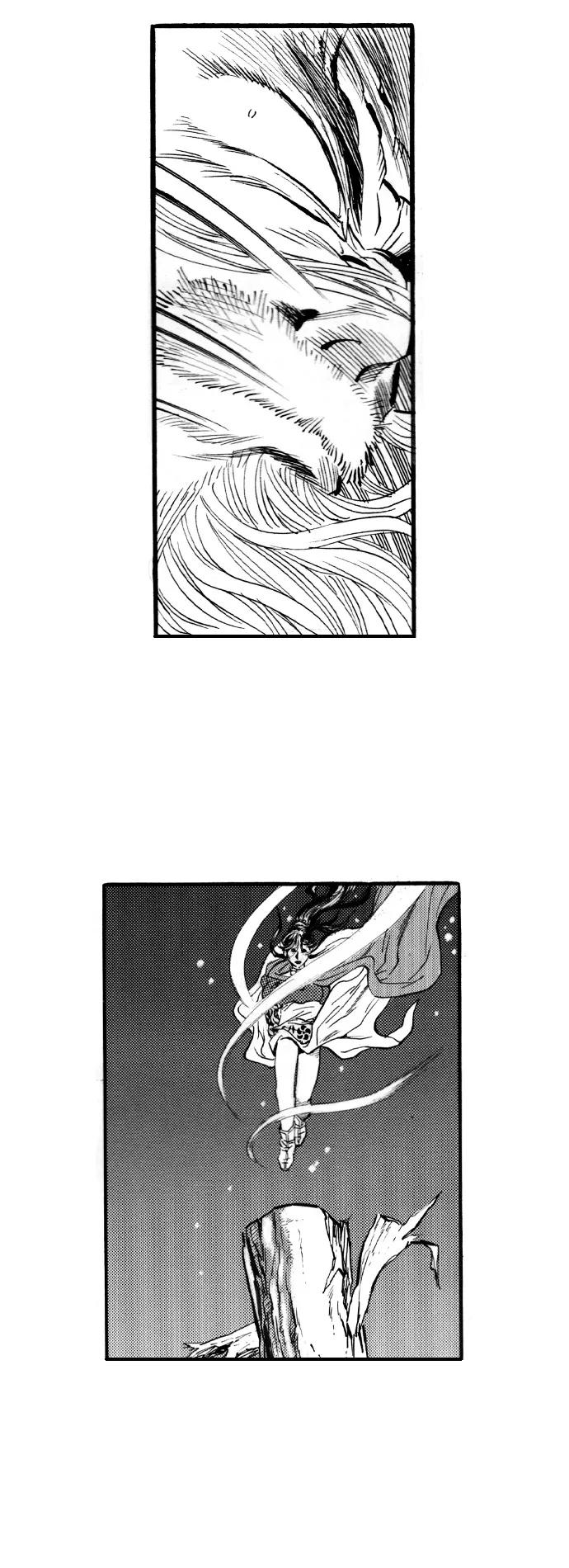 《龙飞不败》第45话 第8页