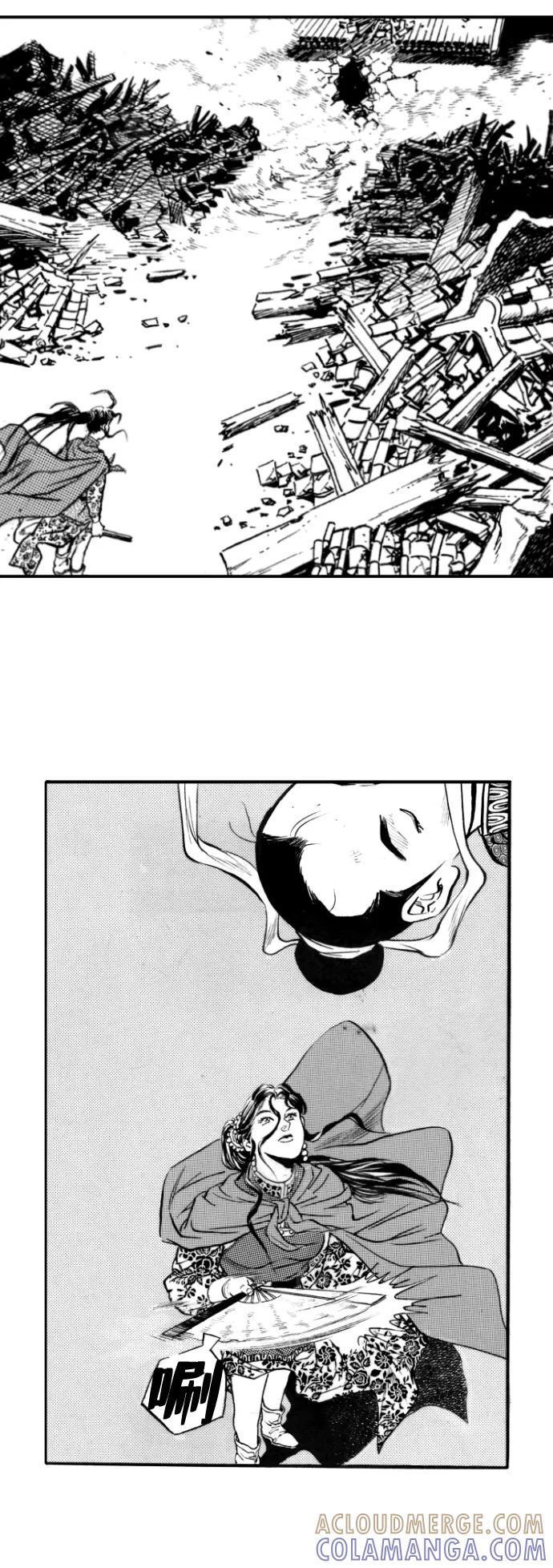 《龙飞不败》第45话 第40页