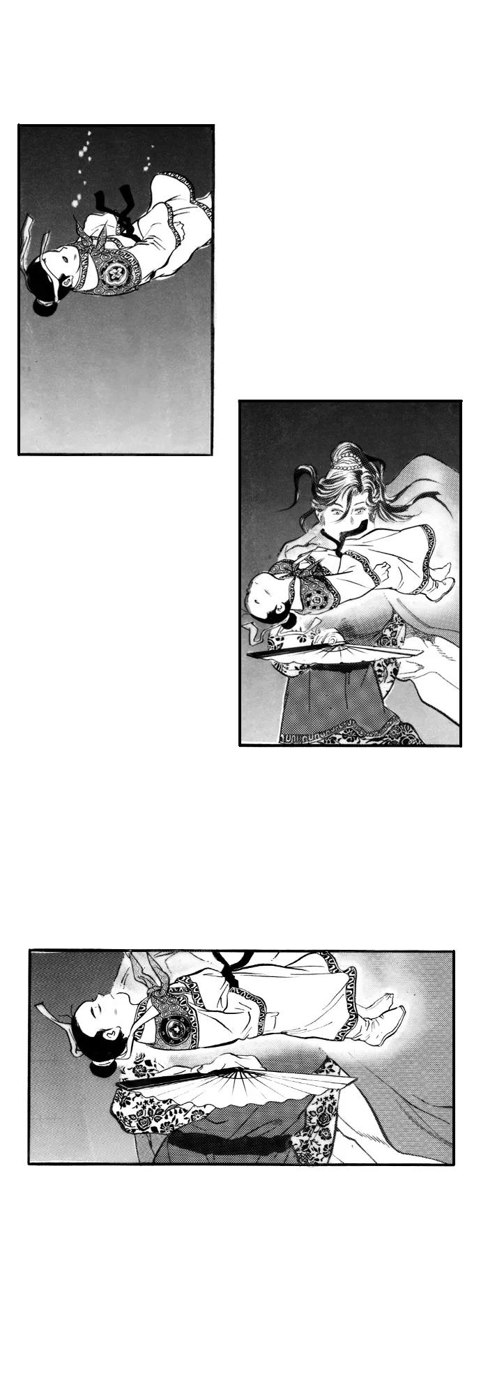 《龙飞不败》第45话 第41页