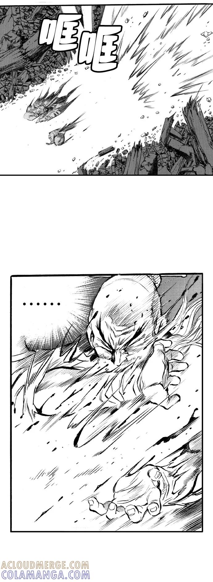 《龙飞不败》第45话 第34页