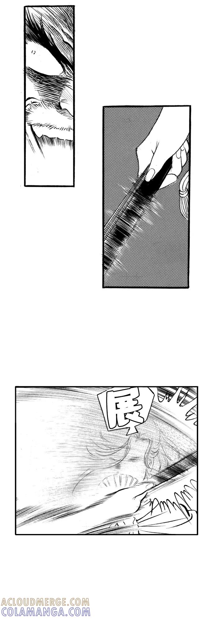 《龙飞不败》第45话 第19页