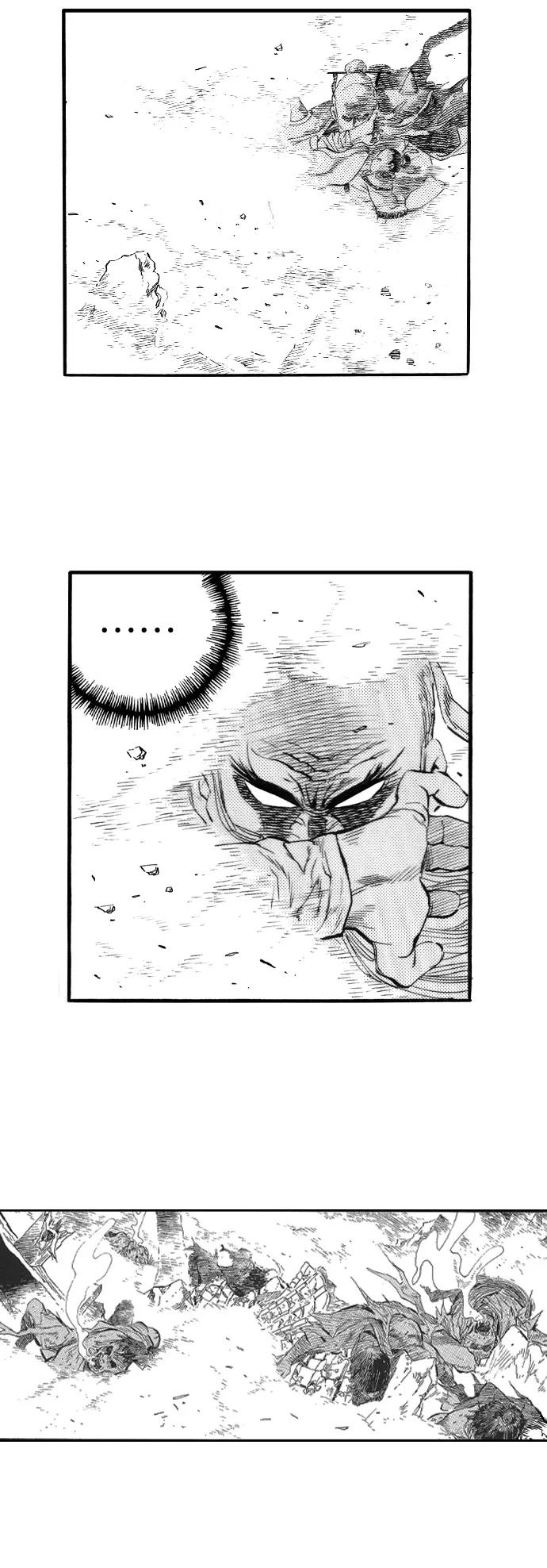 《龙飞不败》第45话 第5页