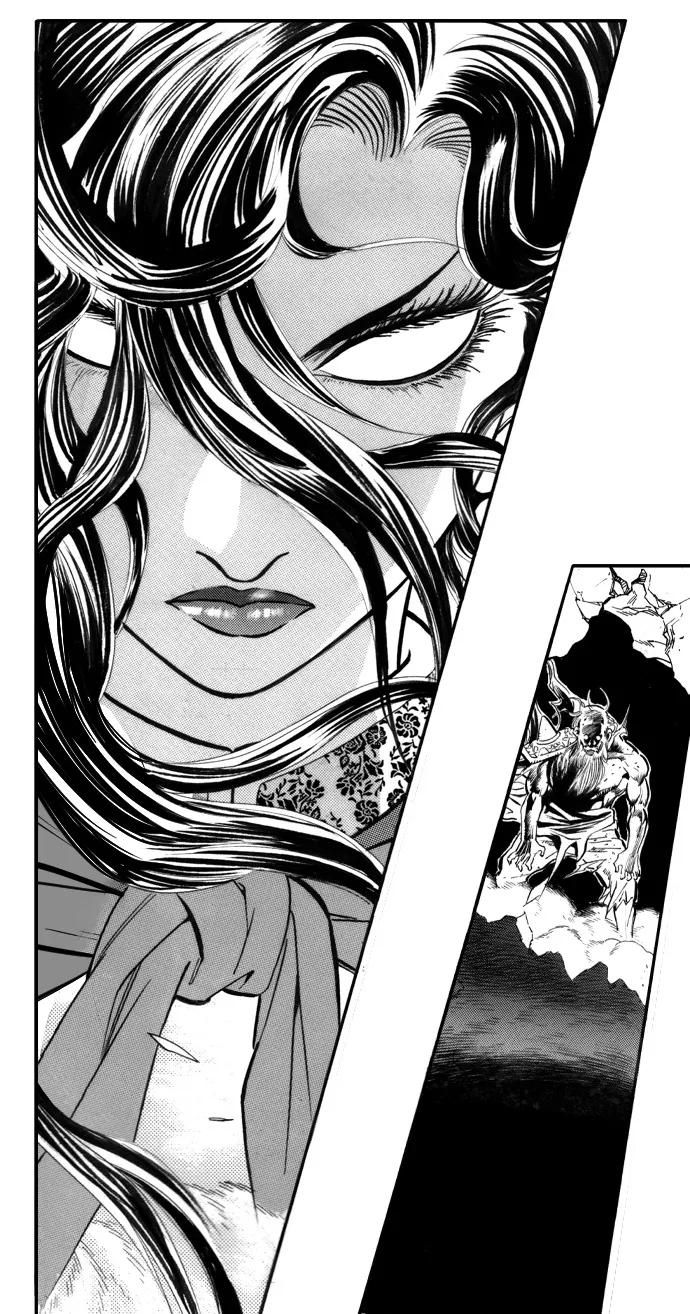 《龙飞不败》第46话 第16页