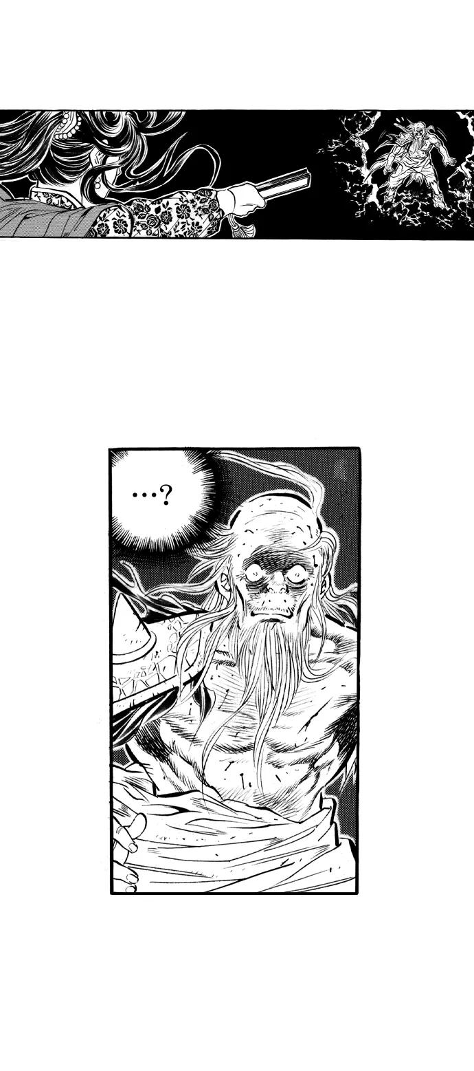 《龙飞不败》第46话 第20页