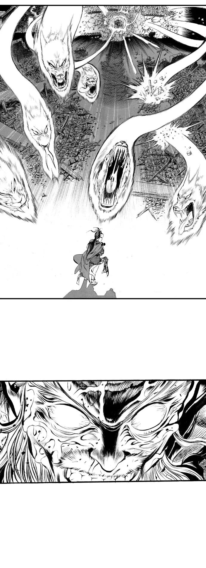 《龙飞不败》第46话 第2页
