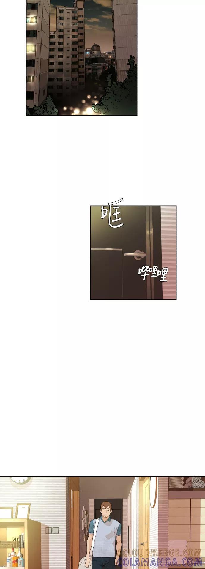 《高中游泳王》[第45话] 放风筝（1） 第27页