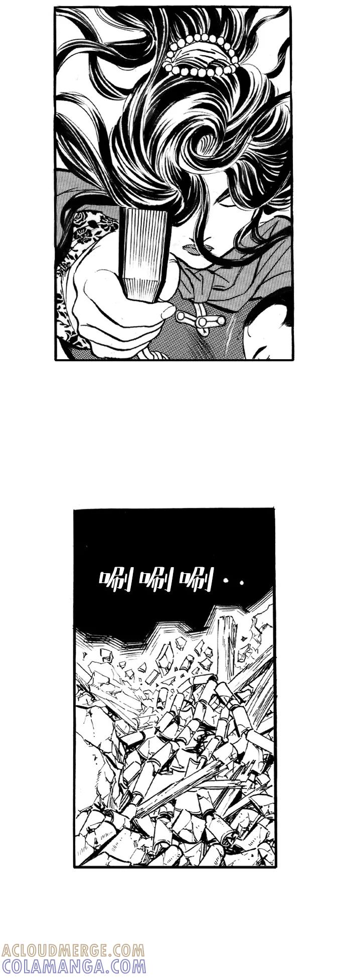 《龙飞不败》第46话 第21页