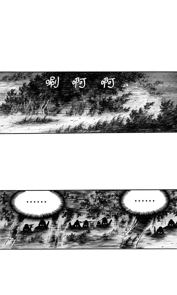 《龙飞不败》第46话 第30页