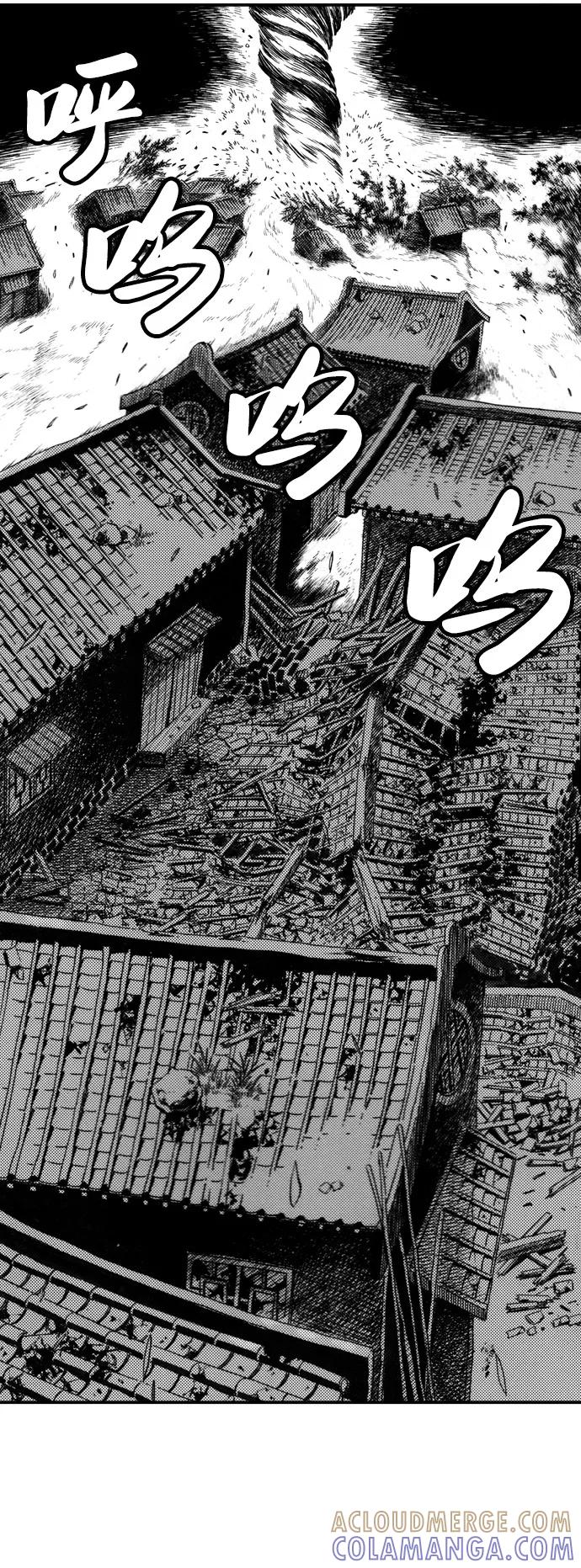 《龙飞不败》第46话 第33页