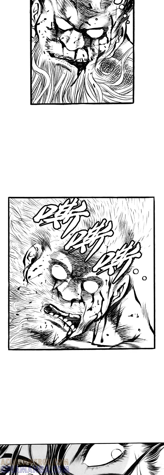 《龙飞不败》第47话 第27页