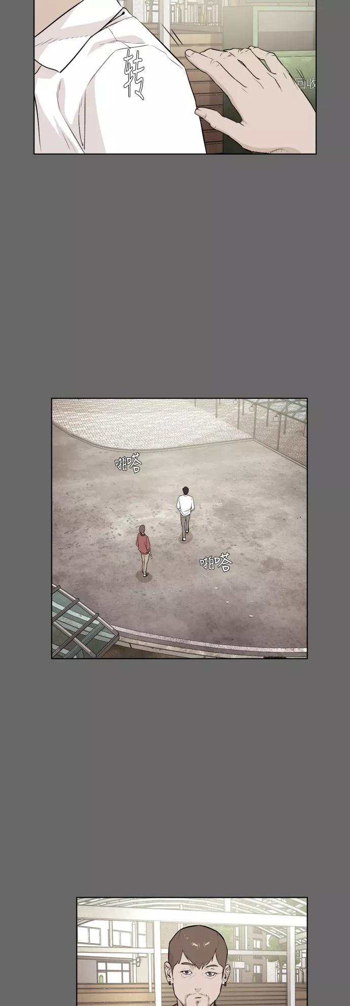 《高中游泳王》[第46话] 放风筝（2） 第33页