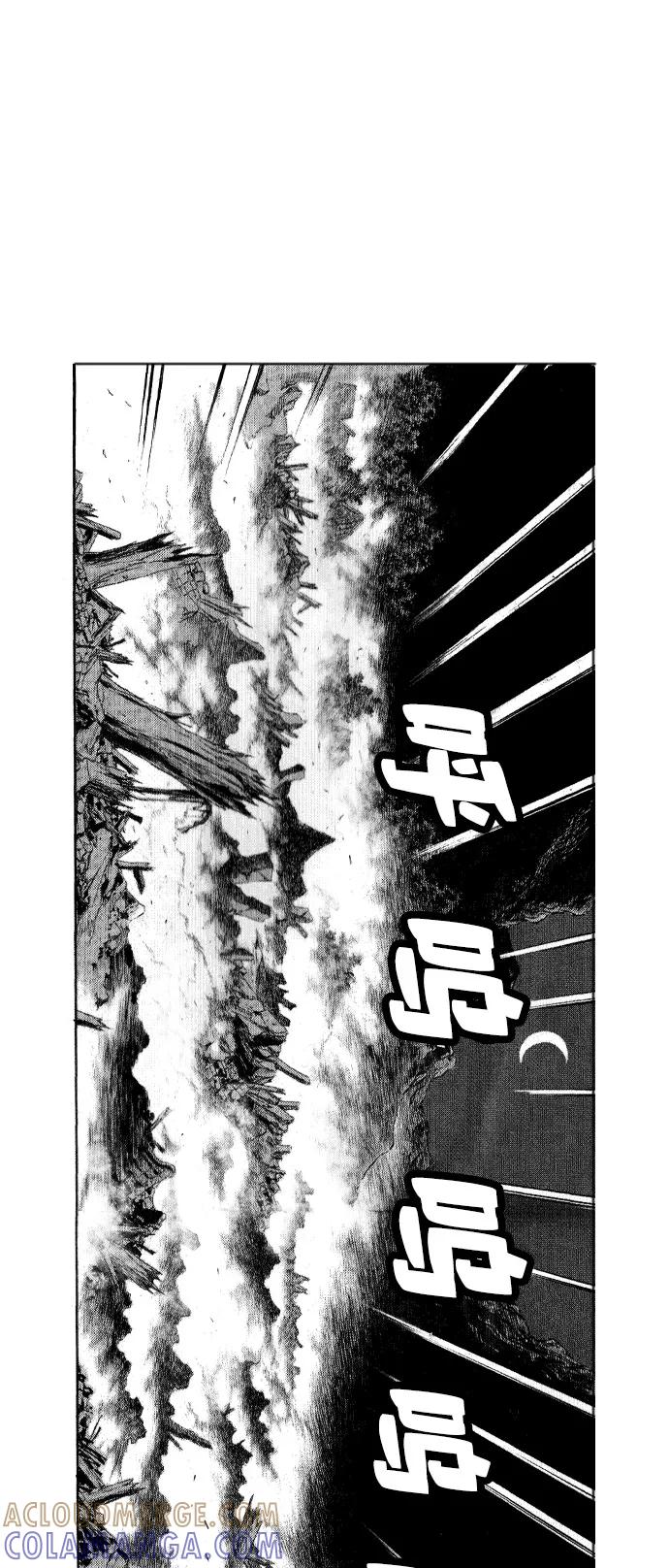 《龙飞不败》第47话 第11页