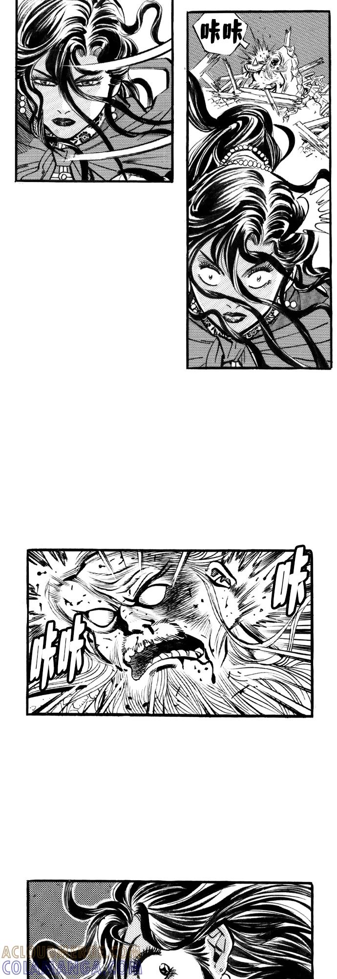 《龙飞不败》第47话 第25页
