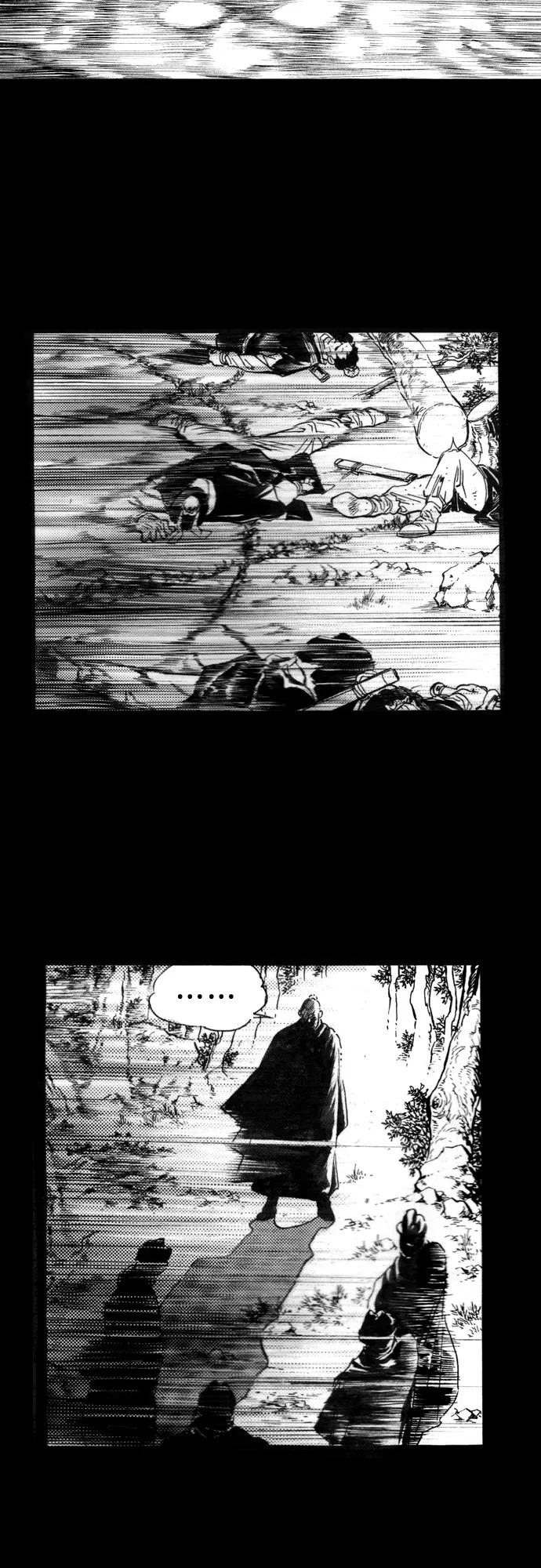 《龙飞不败》第47话 第30页