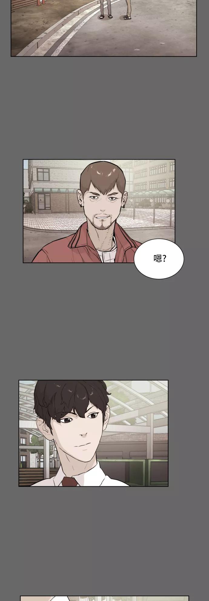 《高中游泳王》[第46话] 放风筝（2） 第32页