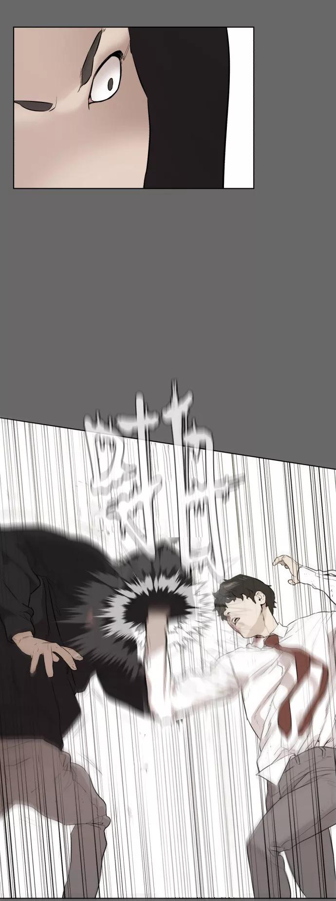 《高中游泳王》[第46话] 放风筝（2） 第11页
