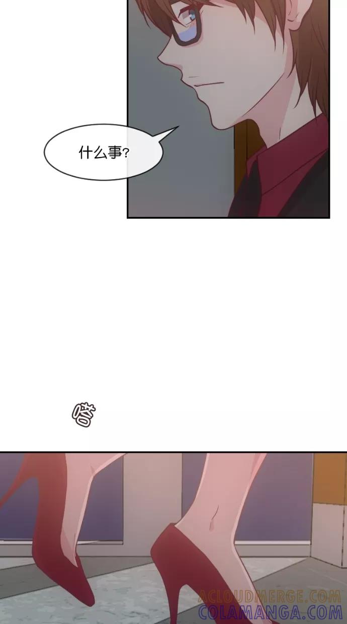 《霸气总裁年下男》第48话 第49页