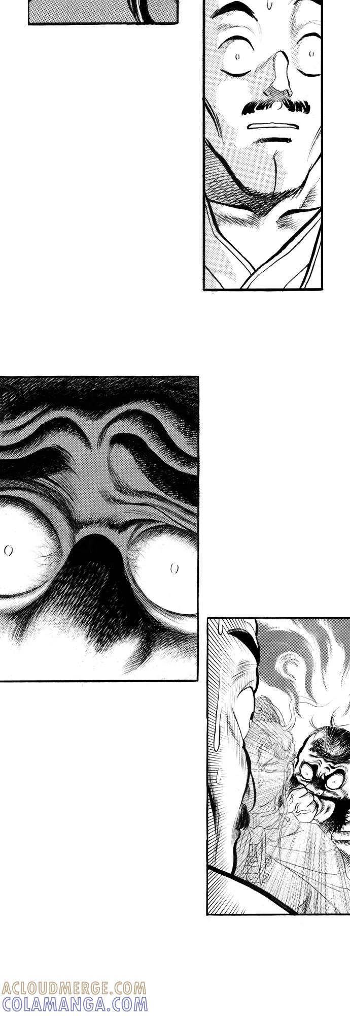 《龙飞不败》第48话 第22页