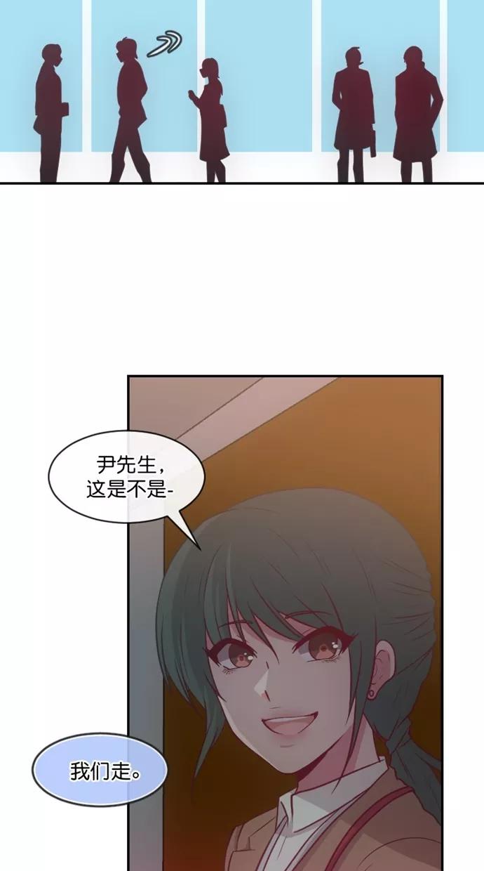 《霸气总裁年下男》第48话 第63页