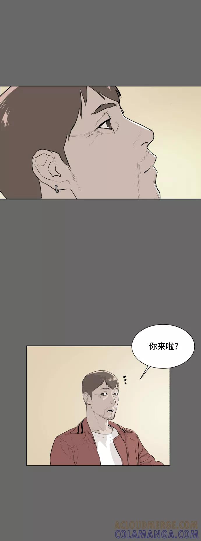 《高中游泳王》[第47话] 放风筝（3） 第43页